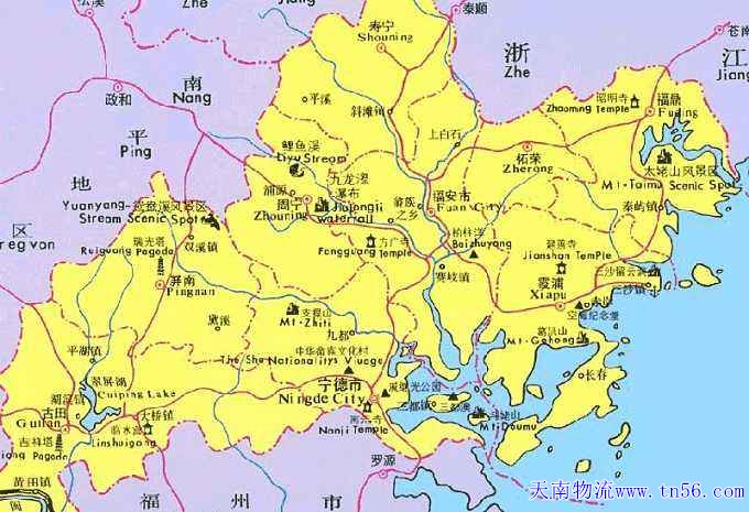 寧德物流www.dailysales.cn