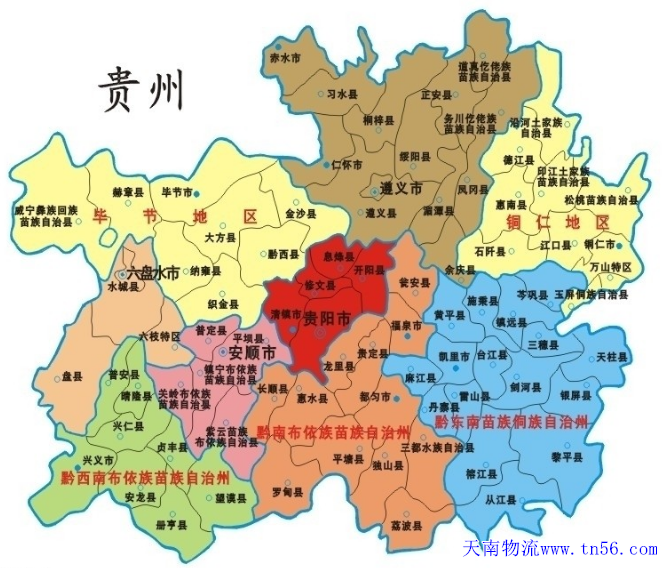 貴州省地圖www.dailysales.cn