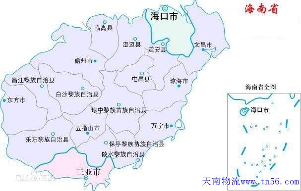 海南省地圖www.dailysales.cn